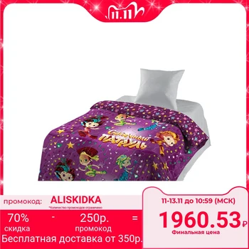 

Quilted bedspread Fabulous patrol 145x205 aerosoft, coarse calico, xl100% 4856086