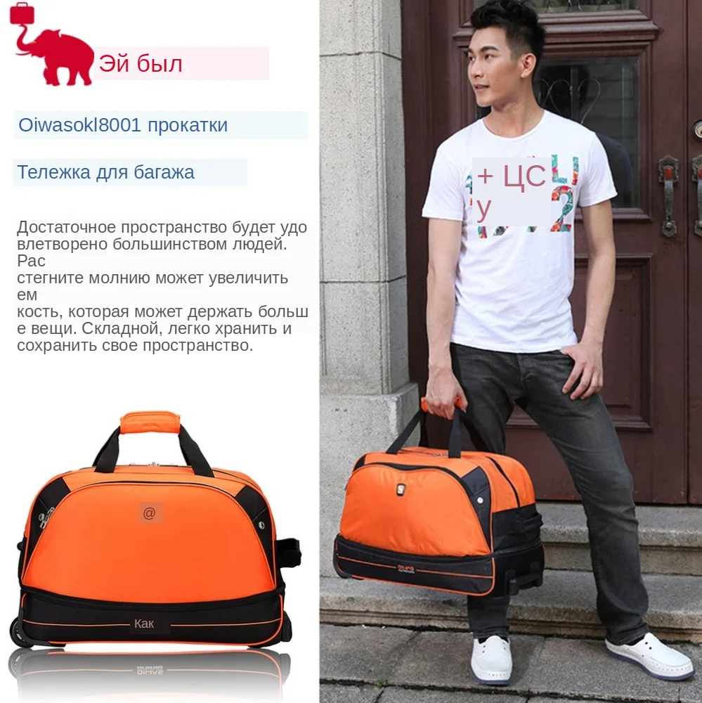                                                                                       OIWAS Trolley Travel Bags 56L Waterproof Foldable Rolling Luggage Zipper Rubber Wheel OCL8001                         
