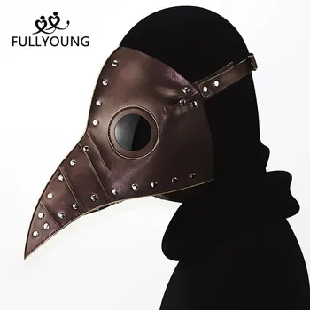 

Fullyoung Fashion Steampunk Leather Mask Cosplay Anime Masquerade Monster Beak Halloween Party Demon Rivets Props Face Guard
