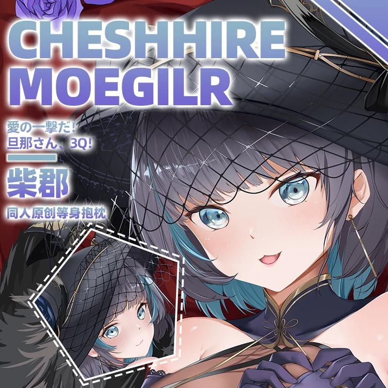 

Магазин cirno's Original bilan hangxian, сексуальная наволочка для девочек, Чеширская наволочка (cait sith crooner) (azur lane) Dakimakura