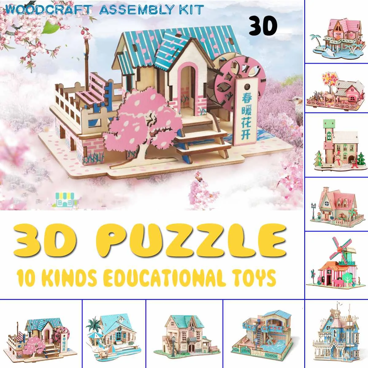 DIY игрушка для детей 3D деревянные пазлы кукольный домик раз квартира кукольный дом мебель развивающие игрушки мебель для детей подарок