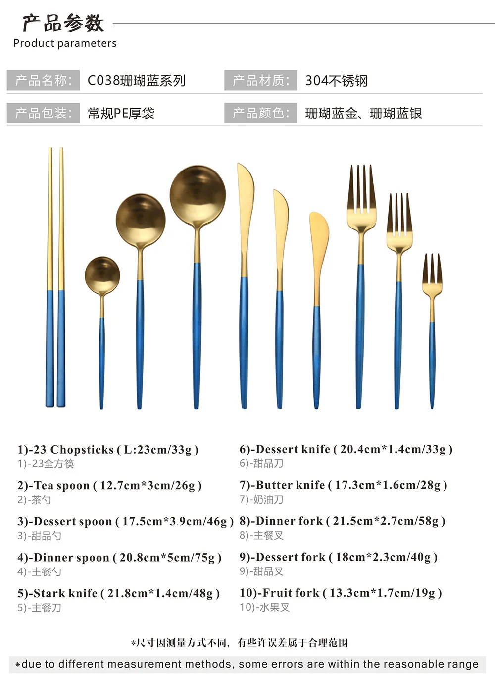 Z Brushed Sanding Portugal Knife And Fork Spoon Chopsticks 304 Stainless Steel Western Tableware Blue Gold Spoon Fork Customizab
