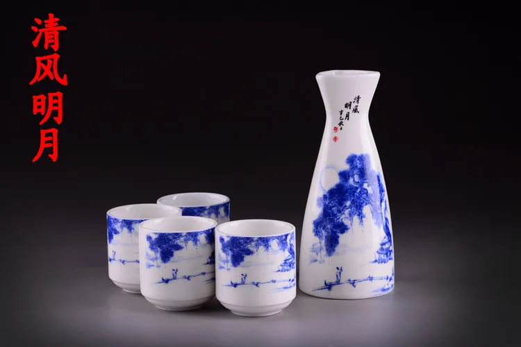 Изысканный керамический винный набор(Qingfeng Mingyue