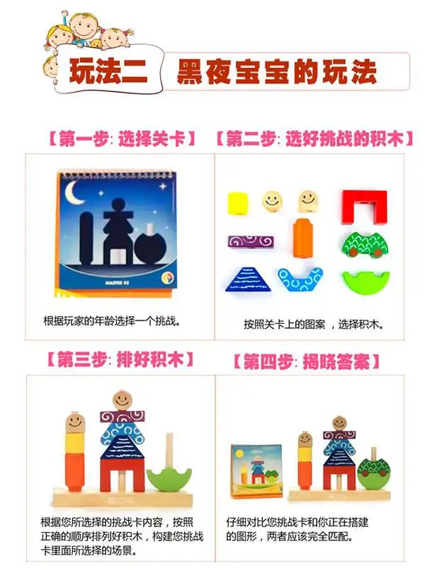 Серия Smart Games wood
