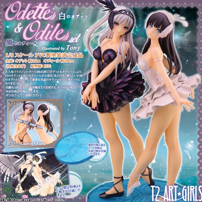 Skytube T 2 Art Girls Tony Odile Odette сексуальная фигурка для девочек японское аниме ПВХ