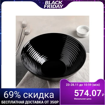 

Salad bowl 27 cm, 3 l Harena Black