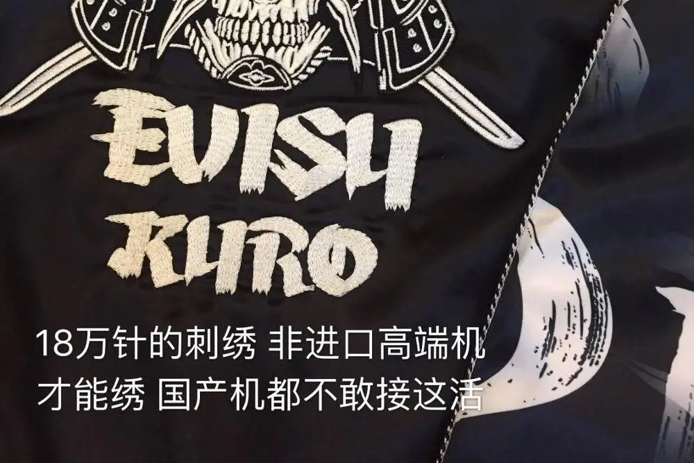 2020 аутентичная Evisu Новая зимняя высококачественная модная теплая дышащая