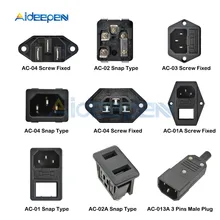 AC-01 AC-01A AC-02 AC-02A AC-03 AC-04 AC-013A IEC320 C14 электрические розетки переменного тока 250V 10A 3-контактный Мужской Женский Разъем Розетка