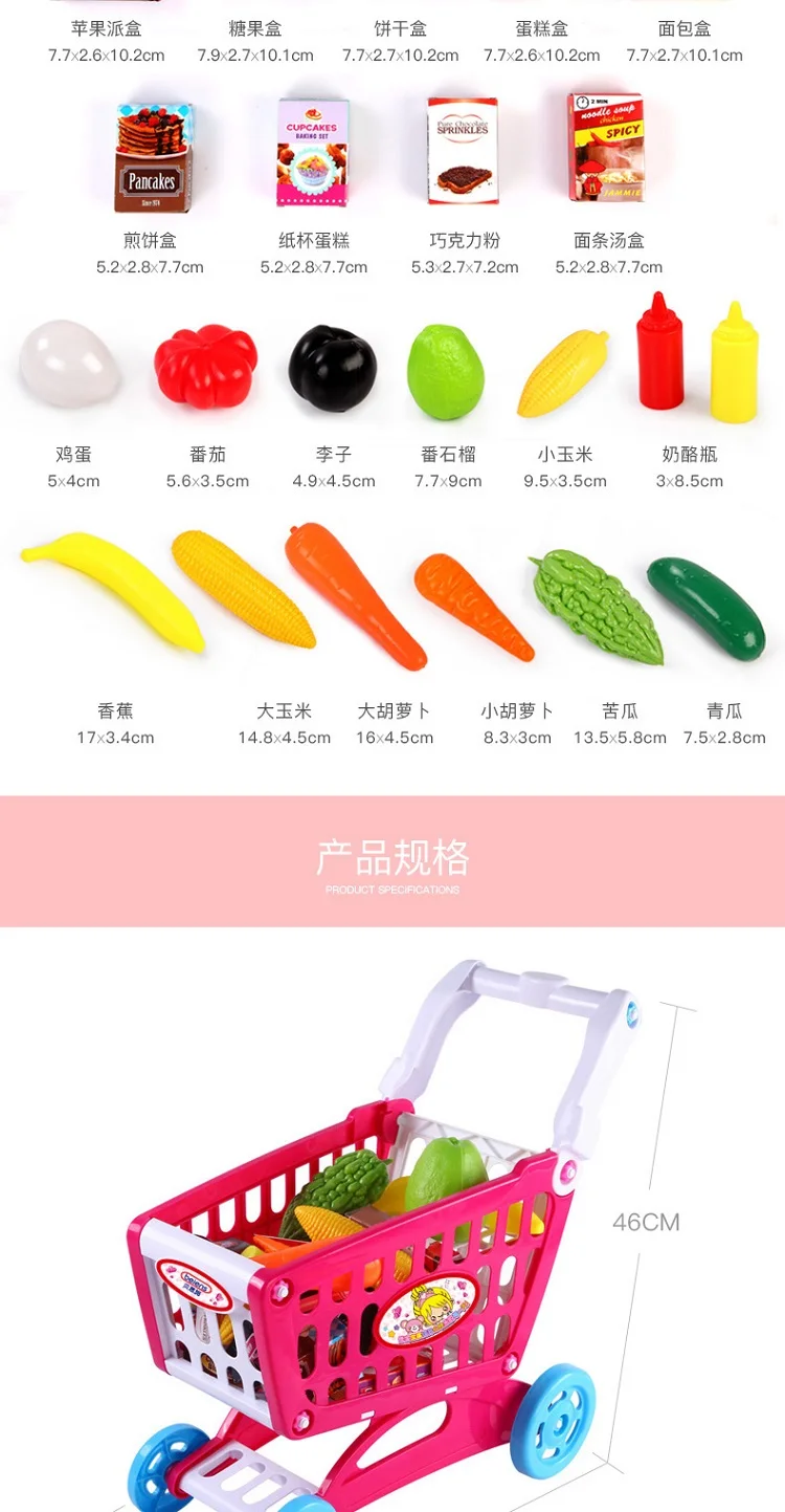 Bay корзина для покупок Enshi кухонная игрушка детская модель обучающая игрушка для девочек игровой дом корзина для покупок набор