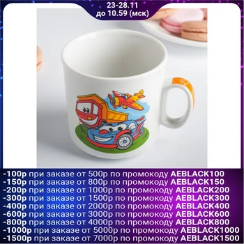 

Children's mug "cars", 200 ml