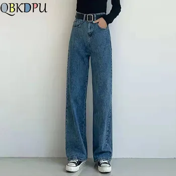 

Femme High Waist Wide Leg Jeans Women Boyfriend Loose Fit Leisure Vogue Jeans Full Length Straight Casual Jeans Spring Summer