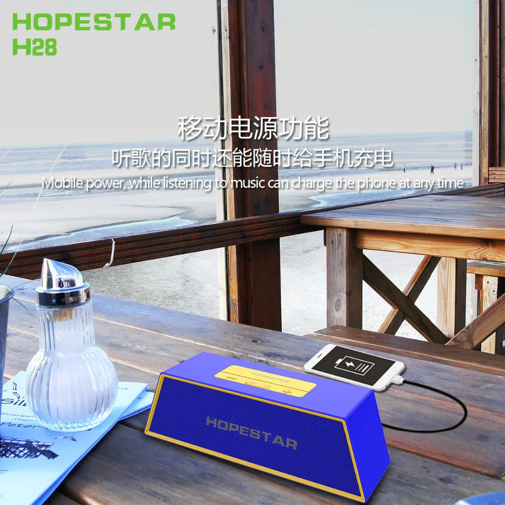 HOPESTAR H28 IPX6 Водонепроницаемый Bluetooth динамик музыка HiFi сабвуфер altavocos Баскетбол NBA звезда динамик s 1800 мАч power Bank