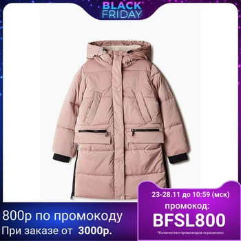 

Jacket (Eco fluff) Baon BK040510