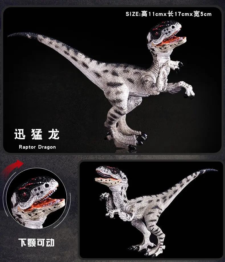 

Jurassic World Imitation Dinosaurs Toy Animals Model Swift And Violent Dragon T-Rex Spine Back Dragon Sword Dragon