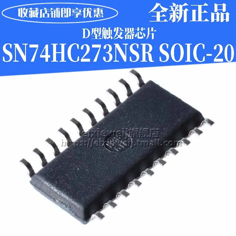 20 шт. SN74HC273NSR SOIC-20 D