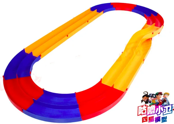 立交跑道3