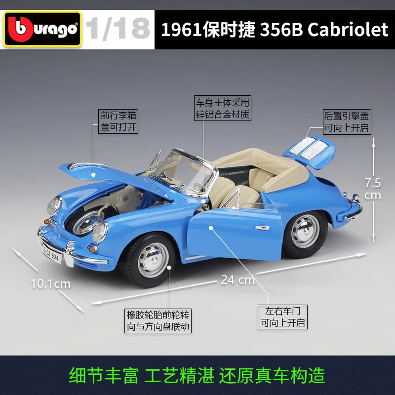 Модель спортивного кабриолета Bburago 1:18 Porsche 356B модель автомобиля из сплава