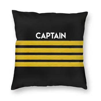 Captain Stripes Cushion Cover Aviation Airplane Pilot Pillow Case 1