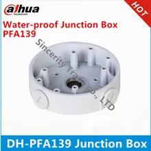 Dahua водонепроницаемая распределительная коробка DH-PFA139 Поддержка камеры Модель IPC-HDW4431EM-AS& IPC-HDBW4231F-AS CCTV Мини купольная камера PFA139