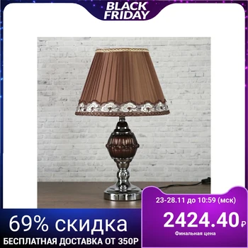 

Table lamp E27 220V "Emilia" 43x28x28 cm 3629915