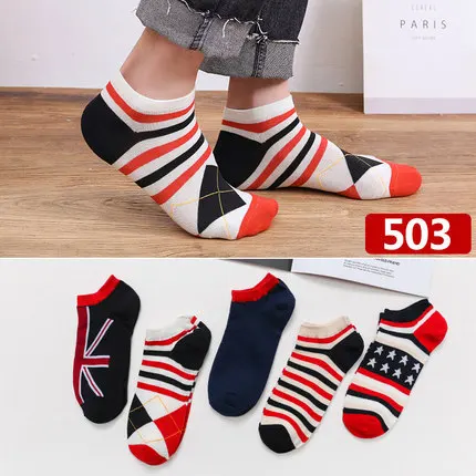 503 mixed bag 5 пар носков однотонные хлопковые летние короткие хлопковые спортивные низкие носки в полоску с низким вырезом попсокет - Цвет: 503 mixed bag