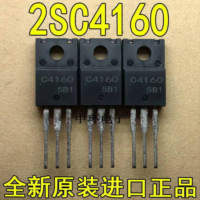 10 шт./лот 2SC4160x m y