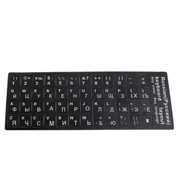 

Colorful Frosted PVC Russian Keyboard Protection Stickers For Desktop Notebook