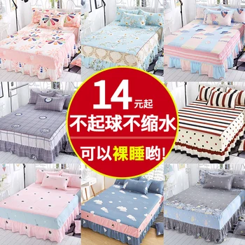 

3pcs Bedspread Bedspread Bedspread Single Piece Dust Protection Cover 1.5m 1.8m Sheet Mattress Fitted Sheet Non Slip