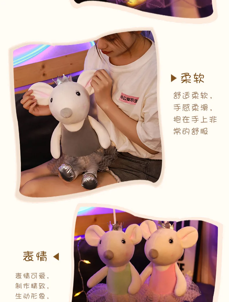 1 шт. 30-55 см kawaii короны балета Мышь Плюшевые игрушки Детские успокоить Куклы мышки мягкие Свадебная вечеринка Декор игрушки для детей, подарки