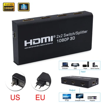 

2X2 HDMI 1.3b Splitter Switcher 2 In 2 Out HDMI Switch HDMI Audio Video Converter Adapter Supports 3D 1080p 4K 2X2