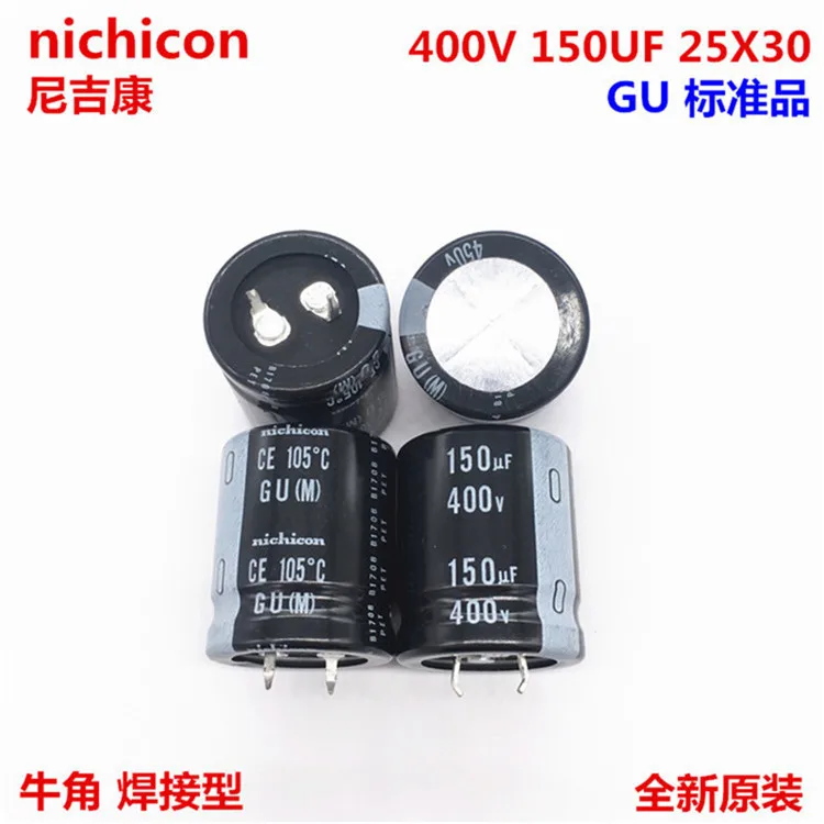 2 шт./10 шт. 150 мкФ 400v Nichicon GU 25x30 мм 400V150uF подключаемый блок питания конденсатор с