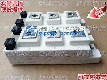 

Import modules GD50HFL120C1S GD75HFL120C1S GD100HFL120C1S--HSKK