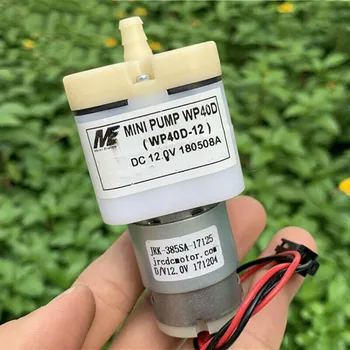 

Micro 385 Motor MP40 Air Pump DC 12V Large Flow Air Wave Pressure DIY Massage ChairAquarium Fish Tank Medical Device Massager