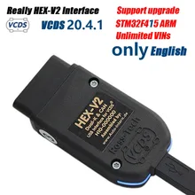 2020 действительно Hex-v2 VAG COM 20,4 VAGCOM 20.4.1 VCDS HEX V2 USB интерфейс для VW AUDI Skoda Seat неограниченные вины французский/английский