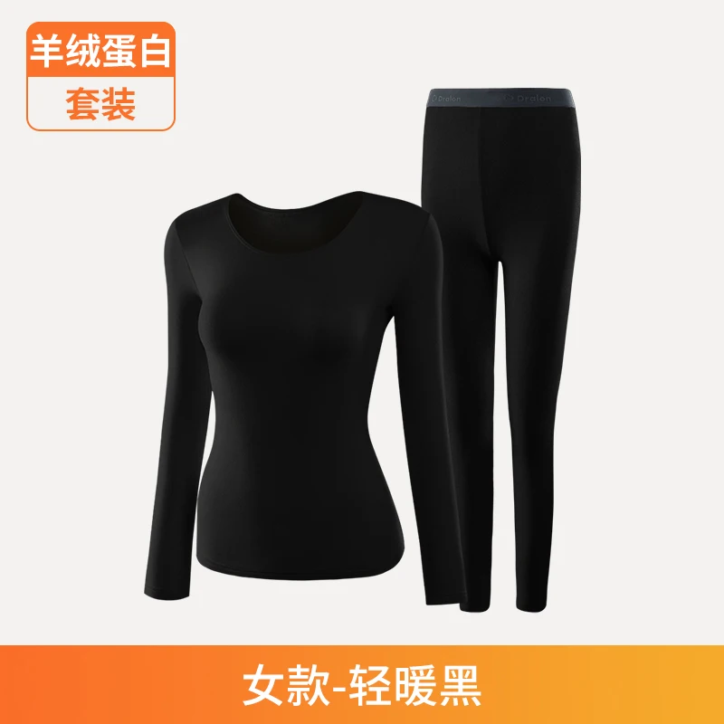 Thermal Underwear Women's Velvet Seamless Self-Heating Autumn Suit Men's Autumn and Winter Cashmere plus Velvet Thickened