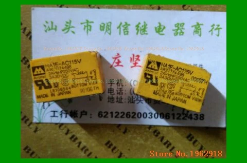 

HA1E-AC115V 100V 110V