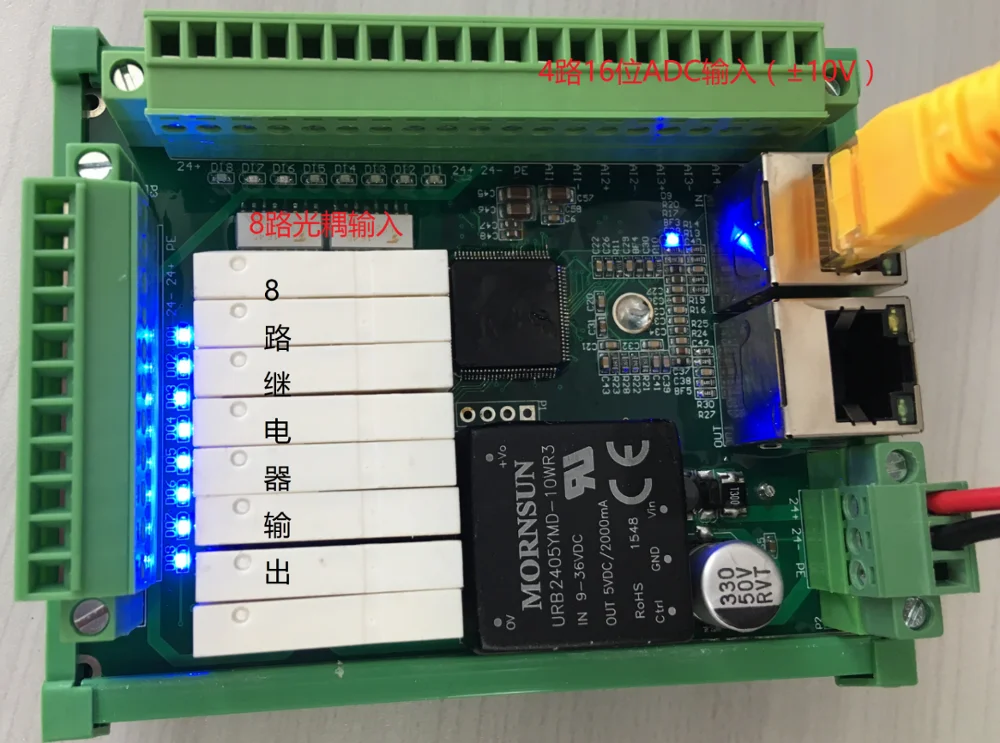 Для Ethercat slave станция ADC ad7606 Ethernet industrial IO industrial Ethernet