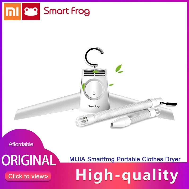 Портативная электрическая сушилка для одежды Xiaomi Smartfrog обуви вешалки складная