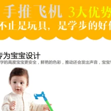 Большой размер колокольчик ручной толчок самолет язык Blink Игрушка Дети Малыш инструмент для корзины обучающая игрушка