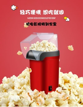 

Home Popcorn Machine Mini Popcorn Machine Gift Popcorn Machine