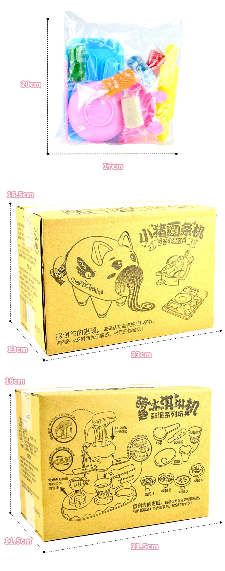 Piggy Colored Clay Noodle Maker Play House Toys 3D Colored Clay Children Clay Color Rubber Crystal Mud