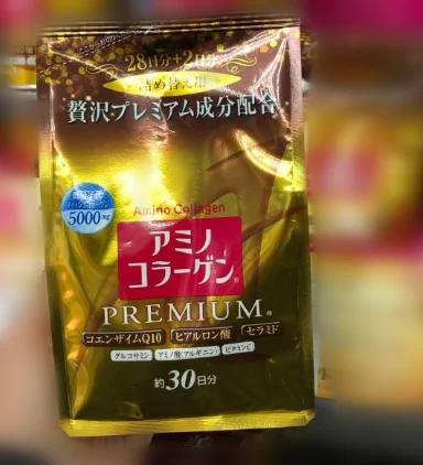 

Collagen powder gold loaded Q10 improves skin texture, hyaluronic acid nutrition new version 30 days to replace bagging