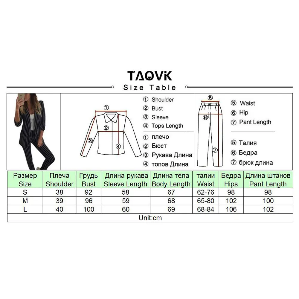 TAOVK/Стильные штаны женские костюмы бледно розовый полосатый весенний женский