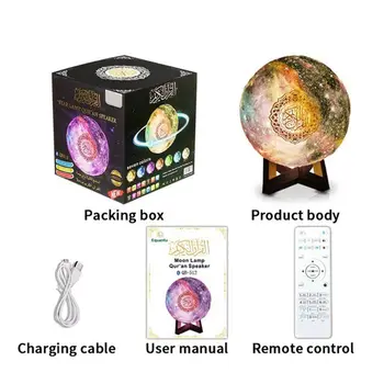 

Quran Bluetooth Speakers Colorful Remote Control Small Moonlight LED Night Light Moon Lamp Moonlight Wireless Quran Speaker