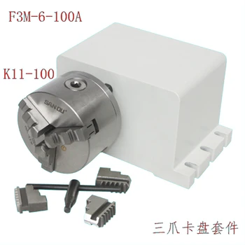 

100mm 4-Jaw Chuck 57 Stepper Motor Rotary Axis CNC 4th Axis+Protection Cover for CNC3040 CNC4060 CNC 8060
