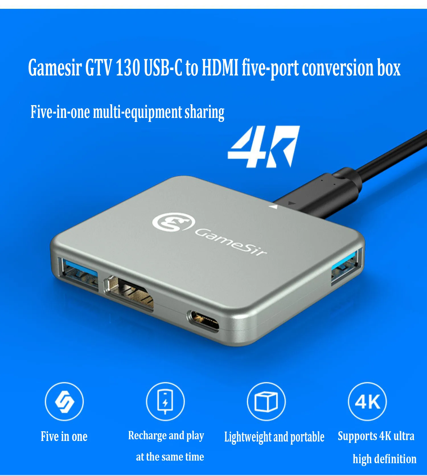 GTV130USB-C к HDMI 5-в-1 интерфейс PD для мобильного телефона, компьютера, поддерживает 4K док-станции