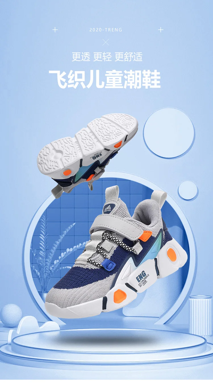 Children shoes (1)