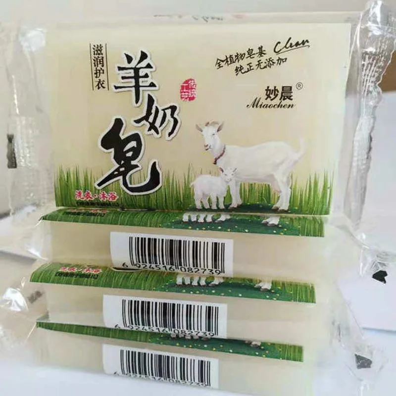 Deep Decontamination Multifunction Goat Milk Soap Laundry Bathing Cleansing Natural Plant Extracts Cleaning Soaps TN Deep Decontamination Multifunction Goat Milk Soap Laundry Bathing Cleansing Natural Plant Extracts Cleaning Soaps TN