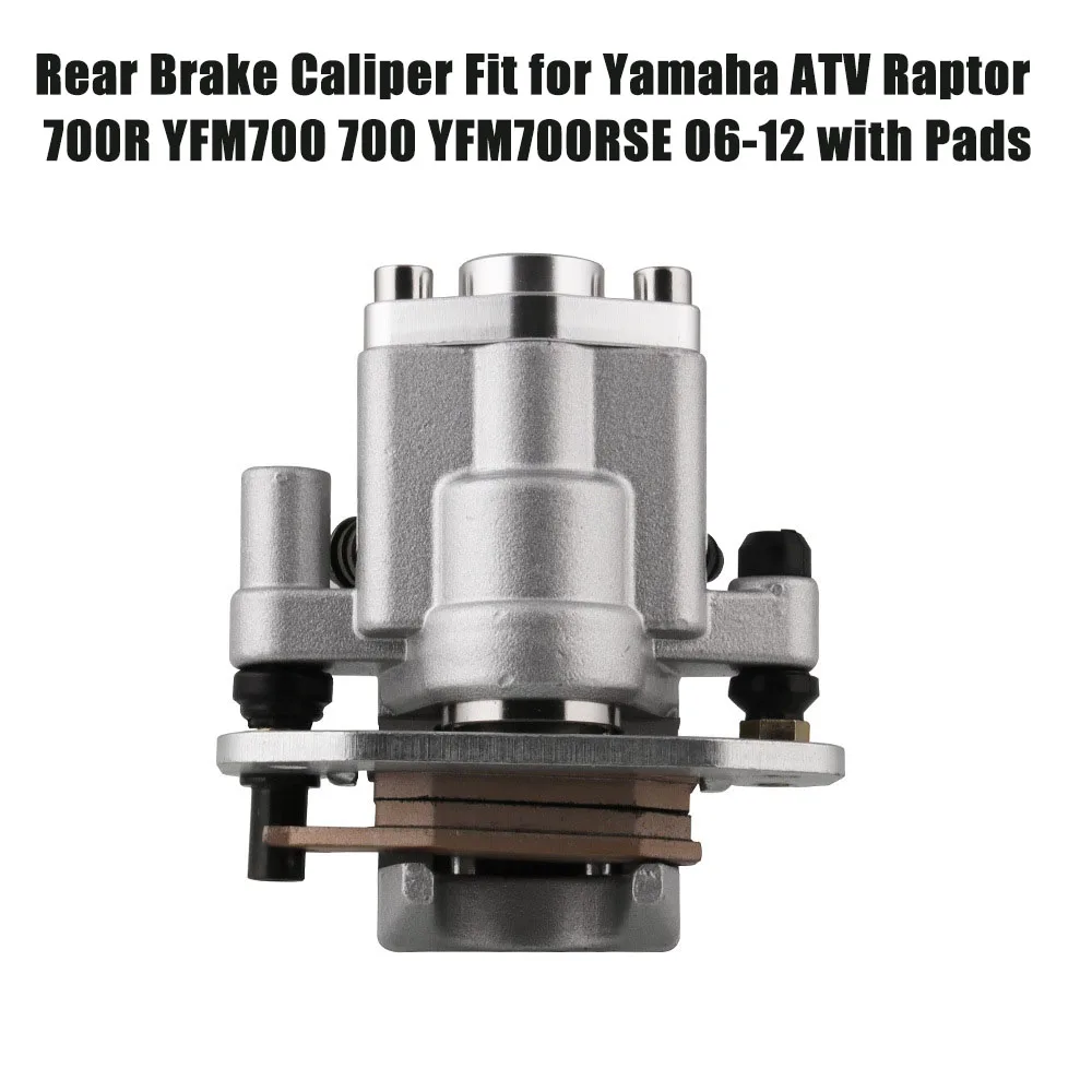 Задний тормозной суппорт подходит для Yamaha atv Raptor 700R YFM700 700 YFM700RSE 06-12 с колодками