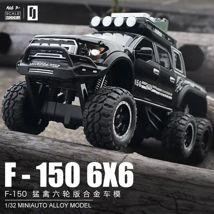1:32 Высокая Имитация Ford F150 6x6 модель Раптора модель автомобиля из сплава Звук Свет оттяните назад детская модель автомобиля для детей подарок
